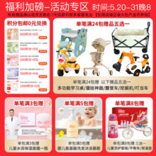 爸爸的选择Daddy's Choice钻石装拉拉裤XL42片(12-17kg)加大号
