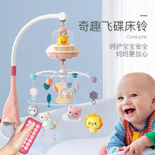 others 其他 贝思迪新生婴儿床铃0-1岁3-6个月宝宝玩具安抚可旋转床头摇铃车挂件悬挂76.8元