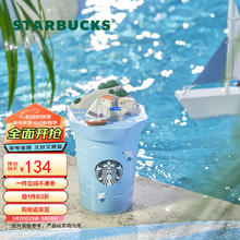 STARBUCKS 星巴克 夏日海边系列帆船海岛款马克杯473ml陶瓷杯男女节日礼物