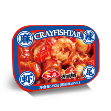 PLUS会员:洪湖诱惑安井 麻辣小龙虾尾  252g 净虾尾≥120g（40-45只）*2件