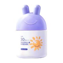 兔头妈妈 兔头儿童防晒霜物理防晒35ml