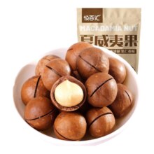 新货 夏威夷果悦百汇袋装 250g