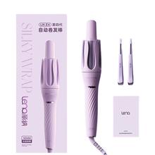 Lena LN-Z4 卷发棒