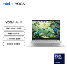 联想YOGA Air 14 AI元启14英寸AIPC轻薄笔记本电脑 英特尔酷睿Ultra7-155H 32G 1T 2.8KOLED屏 120Hz