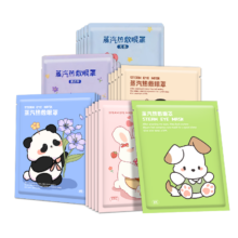 【??JD旗舰店】米卡博 无香型双倍蒸汽眼罩 30片