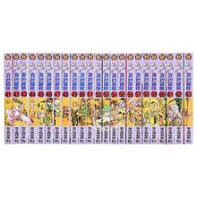 《JOJO的奇妙冒险》（台版 东立出版社 1-63册）