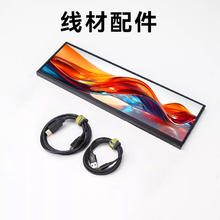 夏晶 8.8英寸长条显示屏 1920*480 非触摸