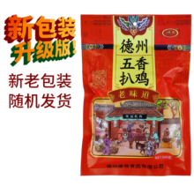 凤起正宗德州五香扒鸡500g 德州脱骨扒鸡德州五香鸡 卤味鸡肉熟食烧鸡 德州五香扒鸡