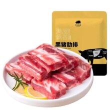 20点开始、京东百亿补贴、PLUS会员：京东跑山猪国产黑猪肋排800g