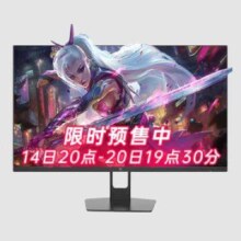 20点新品发售：KTC 27英寸2K液晶显示器