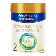 【新国标】皇家美素佳儿荷兰进口婴儿2段奶粉800*1罐（6-12月）