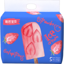 碧芭宝贝冰淇淋special系列纸尿裤XL码34片(12-17kg)尿不湿婴儿尿裤干爽