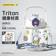 炊大皇 双饮嘟嘟大肚杯