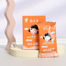 郁美净 儿童霜宝宝面霜儿童面霜 滋润保湿25g