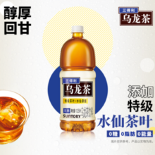 Suntory 三得利 无糖乌龙茶/茉莉乌龙茶 1.25L*6瓶
