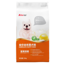 艾尔（Aier）狗粮 蛋黄奶糕幼犬粮 低敏全犬种通用狗粮小型犬 10kg