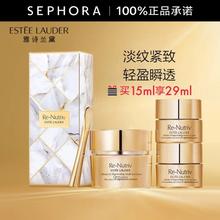 520心动礼、PLUS会员：雅诗兰黛 白金级花菁萃紧颜眼部精华霜 15ml（赠 同款7ml*2）