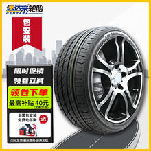 速达来 汽车轮胎 VANTI HP高性能运动舒适静音型轮胎 215/55ZR17 98W XL （23年轮胎）