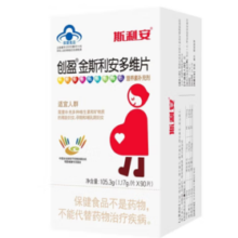 SCRIANEN 斯利安 金斯利安叶酸片90片 到手110片
