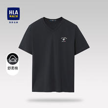 HLA 海澜之家 男士纯棉印花T恤 HNTBJ2U003A