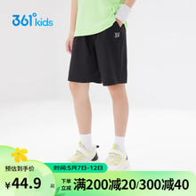 361° 儿童休闲短裤
