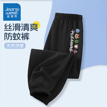 JEANSWEST 真维斯 男童夏款裤子儿童薄款透气速干运动裤中大童夏季防蚊裤休闲九分裤 黑/JD享受太空K 160