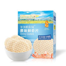 88VIP会员：Grandpa's Farm 爷爷的农场 鲜虾片 原味 30g