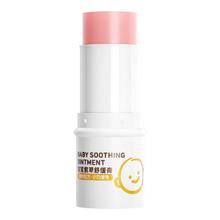 皮皮狗 儿童紫草舒缓膏2支