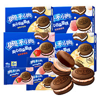 百亿补贴！OREO 奥利奥 夹心云朵蛋糕88g*4盒共16枚