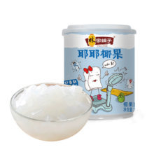 林家铺子左右双色耶耶椰果罐头Q弹椰果清新美味甜点材料 200g*4罐耶耶椰果罐头