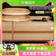 GRACE 洁丽雅 夏季家用席子宿舍凉席夏天儿童席清凉可折叠竹席