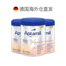 欧洲直邮德国版爱他美白金版2段6月以上婴幼儿HMO奶粉3罐800g进口