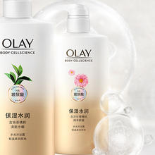 OLAY 玉兰油 水光沐浴露 水光舒柔 730ml