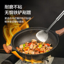 京东京造 炒锅 微压不粘锅家用平底炒菜锅 煎炒炸煮多功能 炉灶通用32cm