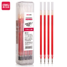 得力(deli)0.5mm中性笔芯签字笔水笔替芯 6600/33109/Q7适用 子弹头红色20支/桶33402