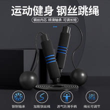 JINGDONG 京东 欧梵达跳绳无绳成人减肥健身燃脂儿童学生中考试训练运动负重钢丝神器材