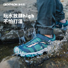 20日20点：DECATHLON 迪卡侬 儿童凉鞋 8644586