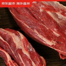 31号晚8点:京东百亿补贴、Plus会员立减、再降价:京东超市 海外直采澳洲原切谷饲黑安格斯牛腱肉1.6kg（内含2小袋）健身