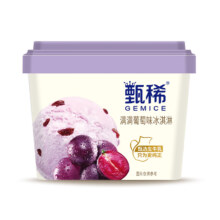 需首购:伊利甄稀 满满葡萄口味冰淇淋 270g*1杯＊8件+赠绮炫24颗