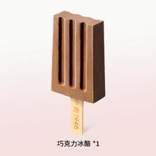 STARBUCKS 星巴克 Dolce Gusto STARBUCKS 星巴克 多趣酷思 花式咖啡胶囊 卡布奇诺