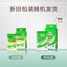 88VIP会员：心相印 消毒湿纸巾杀菌卫生10片10包便携装