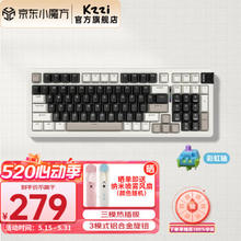 KZZI 珂芝 K98 98键 三模机械键盘 星岩灰 彩虹轴 RGB