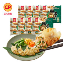 puls会员：正大 脆皮煎饺 230g*8袋