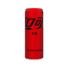 9号20点  限量500份：可口可乐  330mL 15罐 零度可乐