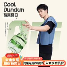 吨吨 BOTTLED JOY 波特的乔伊 吨吨BOTTLED JOY酷cool吨吨桶大容量水杯子男女运动水壶塑料杯顿顿桶 自由韵绿0.6L
