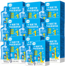 可益康 氨基丁酸γDHA藻油饮品315ml(45ml*7)*10盒