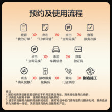 京保养龙润机油汽车小保养套餐+品牌机滤+工时 全合成 5W-40 SN级 4L