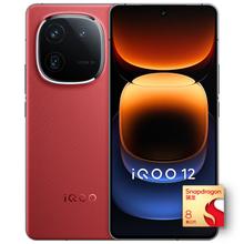 京东PLUS：iQOO 12 5G手机 16GB+512GB 燃途