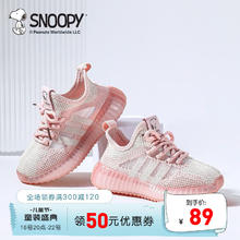 SNOOPY 史努比 儿童椰子鞋运动鞋（男 女同款）