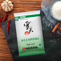 xuetian 雪天 未加碘精制盐深井井矿食盐细盐260g*36包食用盐家用批发